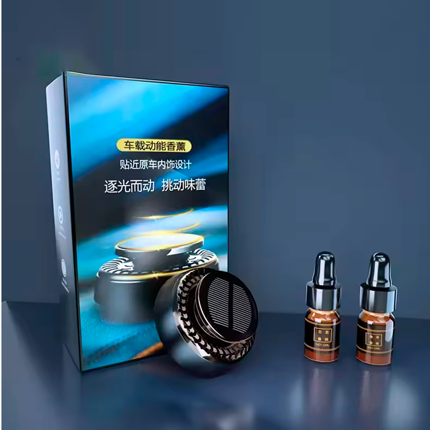 Solar Rotation Car Air Freshener | Auto Perfume Diffuser | Dashboard Decoration & amp; Odor Removal