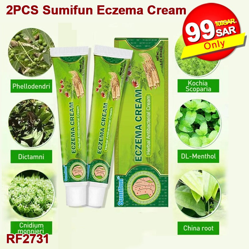 Foloose 2PCS Natural Chinese Herbal Eczema Psoriasis Creams Dermatitis and Rashes Eczema Pruritus Psoriasis Ointment, Psoriasis Treatment, Antibacterial Cream, for Body Itching (2Pcs)