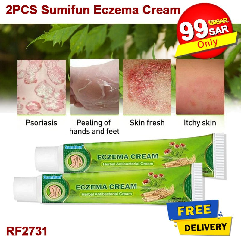 Foloose 2PCS Natural Chinese Herbal Eczema Psoriasis Creams Dermatitis and Rashes Eczema Pruritus Psoriasis Ointment, Psoriasis Treatment, Antibacterial Cream, for Body Itching (2Pcs)