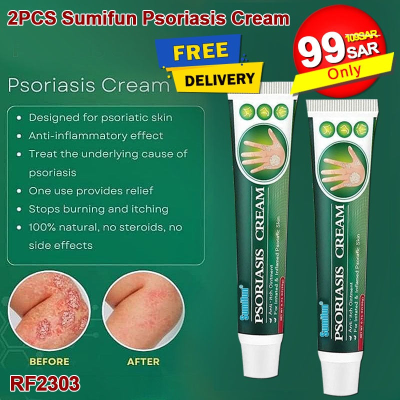 Antibacterial Cream for Psoriasis and Eczema Antifungal Cream, Helps Eczema, Ringworm Anti-Itch Cream with Gentler and Safer Herbal Ingredients Quickly Relives Itching for Face & Body